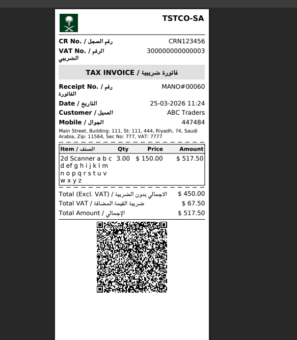 80mm thermal receipt meeting ZATCA POS requirements